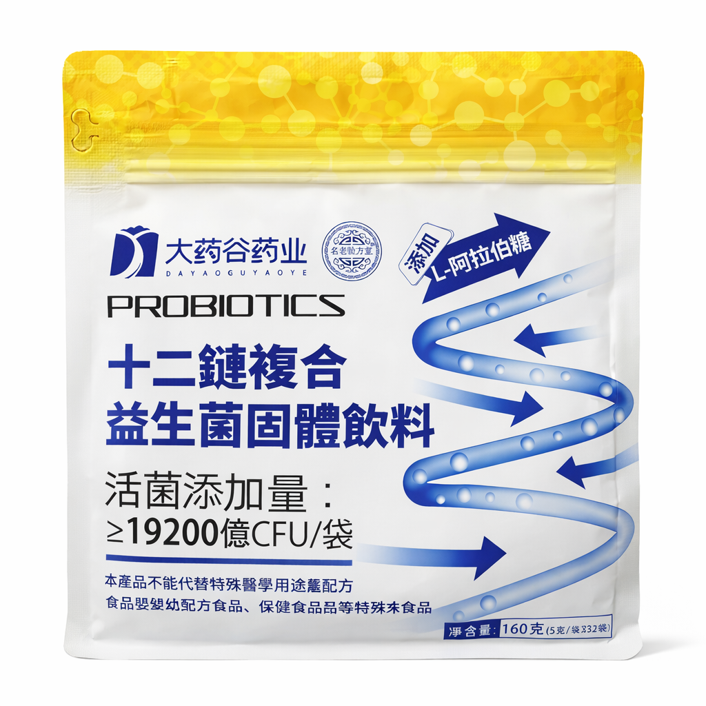 十二聯複合益生菌