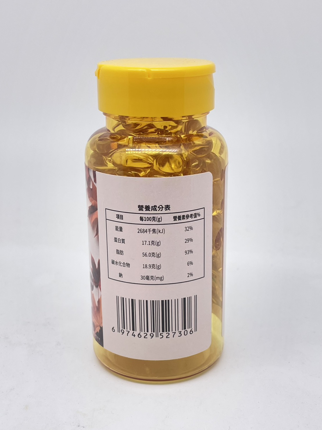 元寶楓仔油（第 3 張）