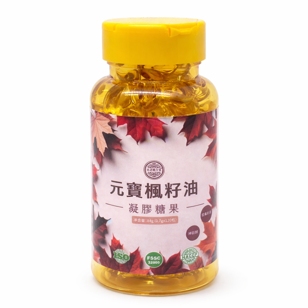 元寶楓仔油