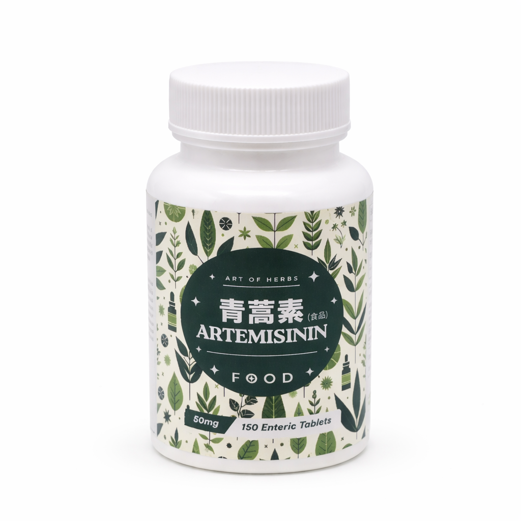 青蒿素腸溶錠