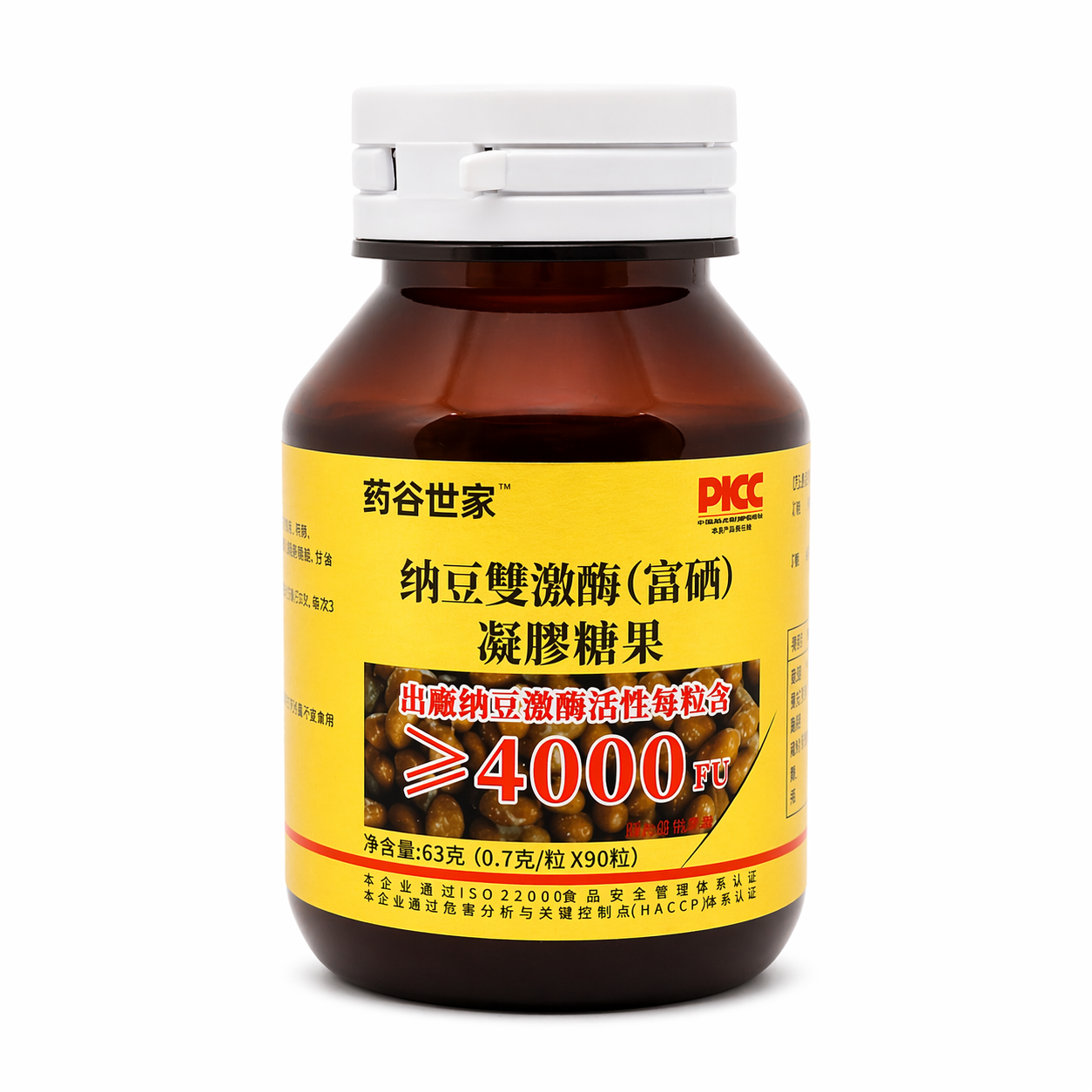 納豆雙激酶（富硒）凝膠糖果