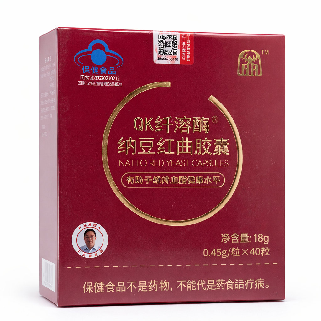 QK纖溶酶