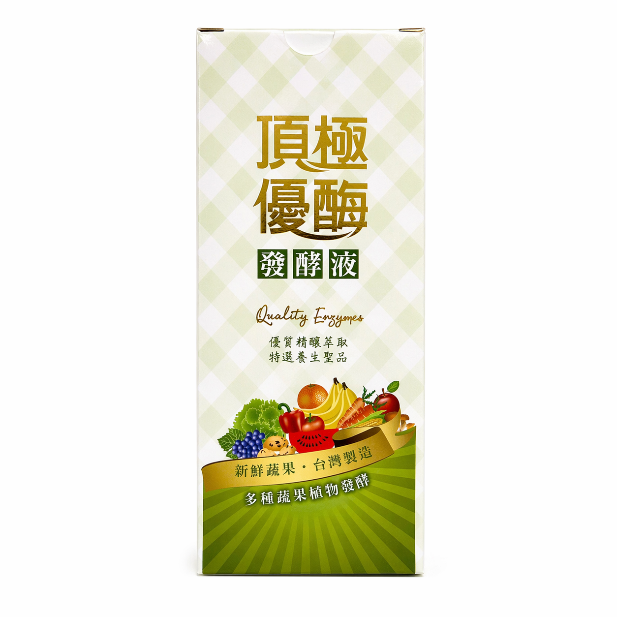 綜合蔬果酵素