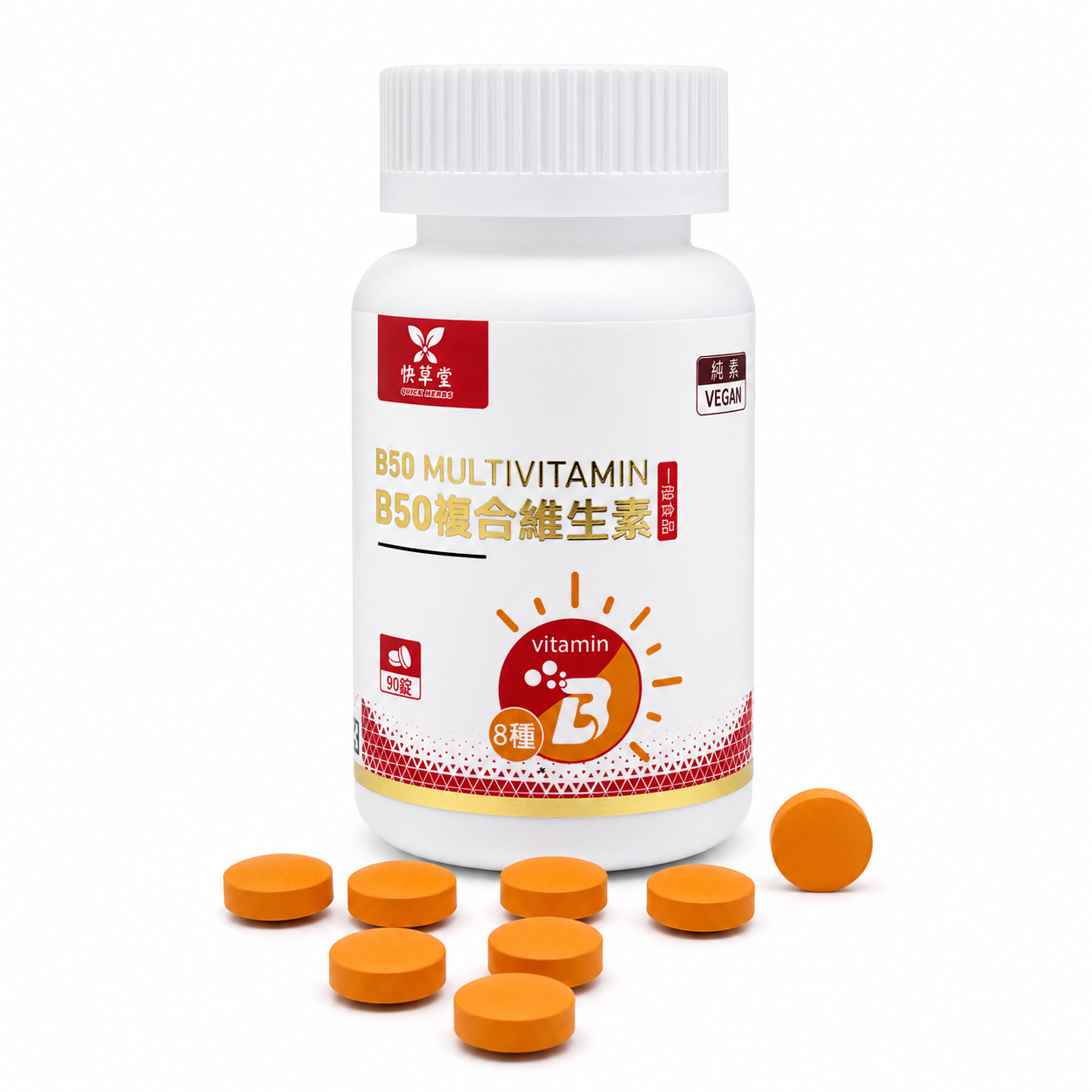 維生素B群錠