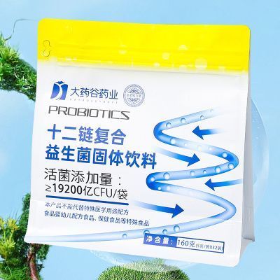 十二聯複合益生菌