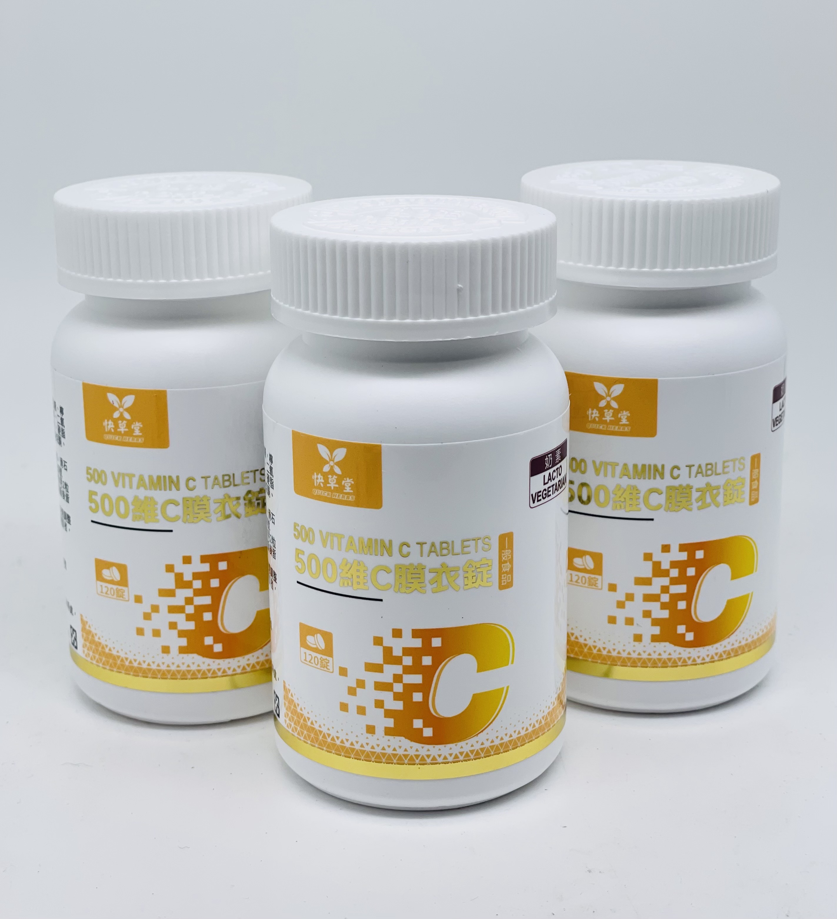 500 Vitamin C 咀嚼錠