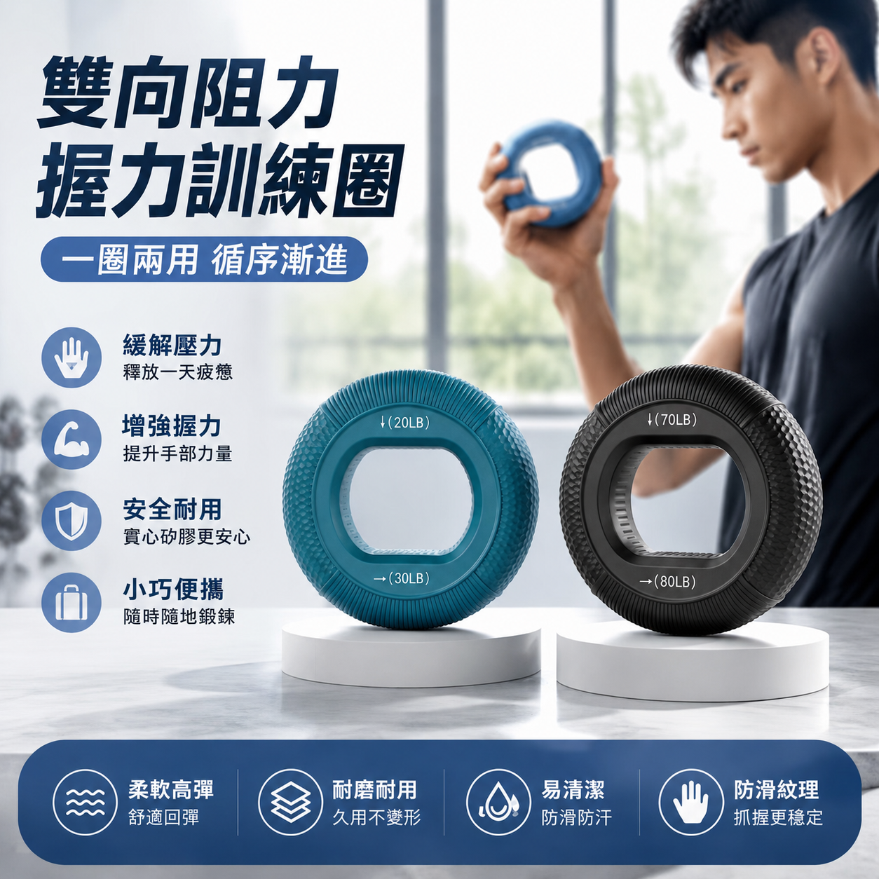 握力訓練圈（發貨顔色隨機）