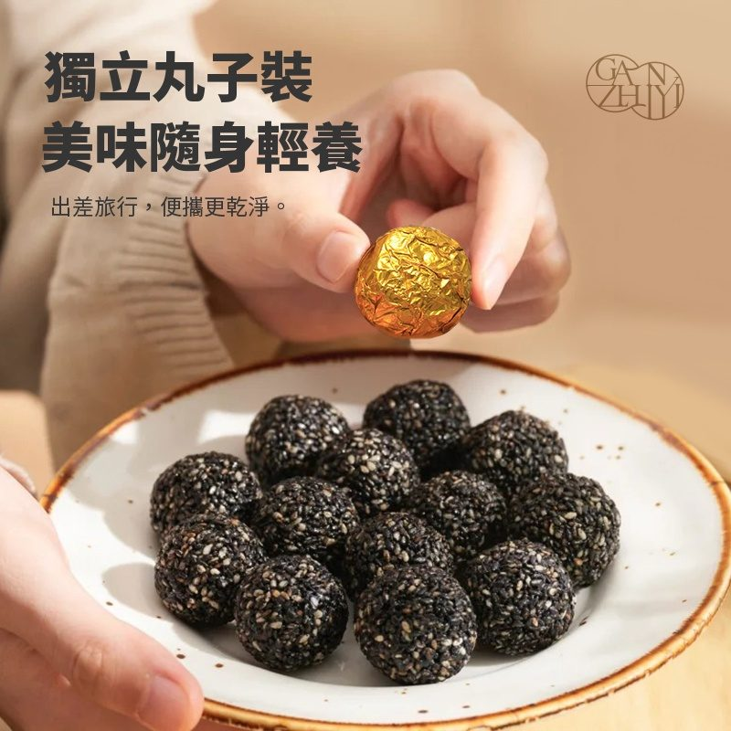 黑芝麻丸(第 2 張)