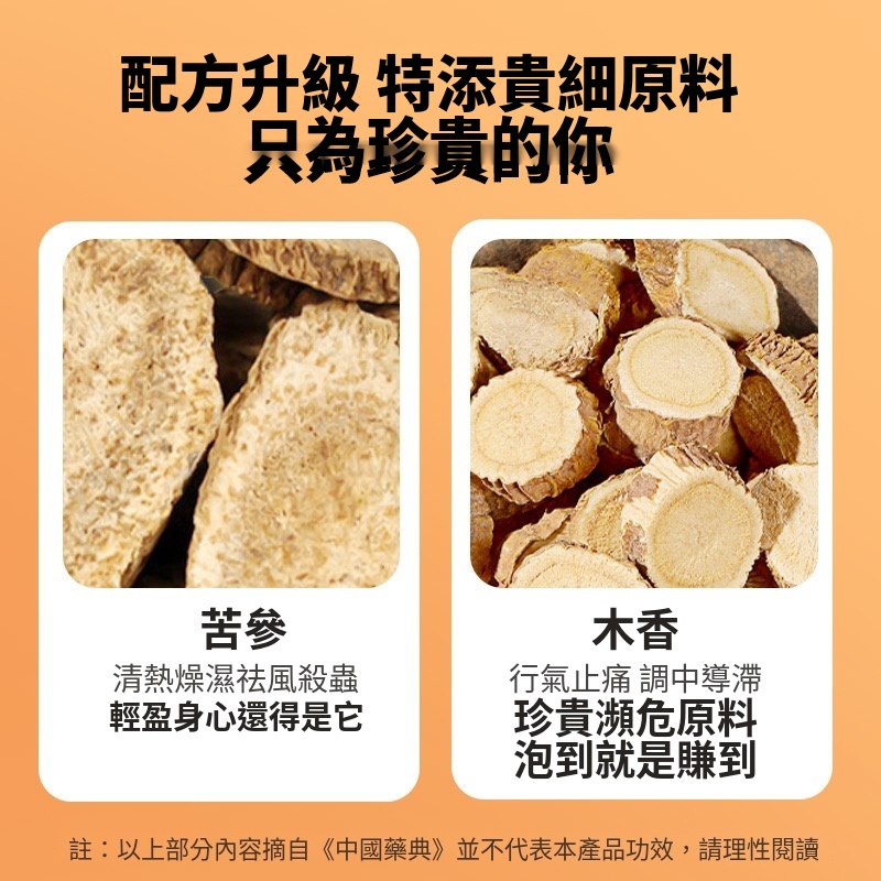 晚安足浴包(第 2 張)