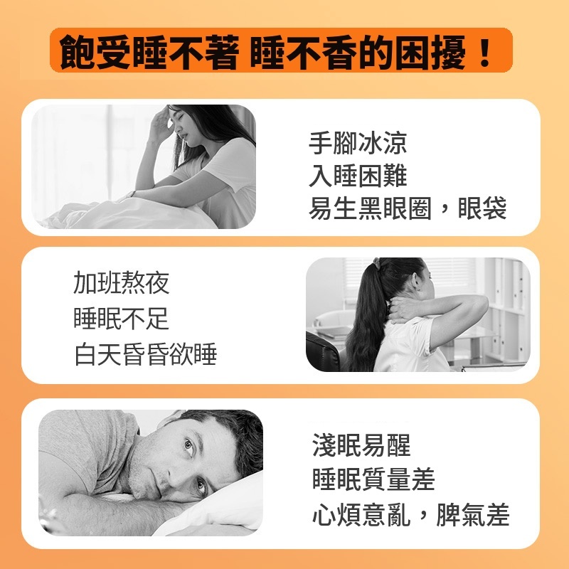 晚安足浴包(第 3 張)