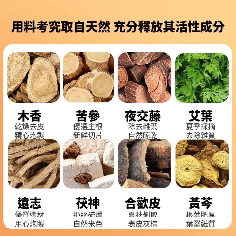 晚安足浴包(第 4 張)